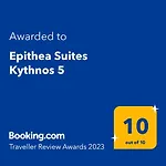 Epithea 5 με ιδιωτική πισίνα *